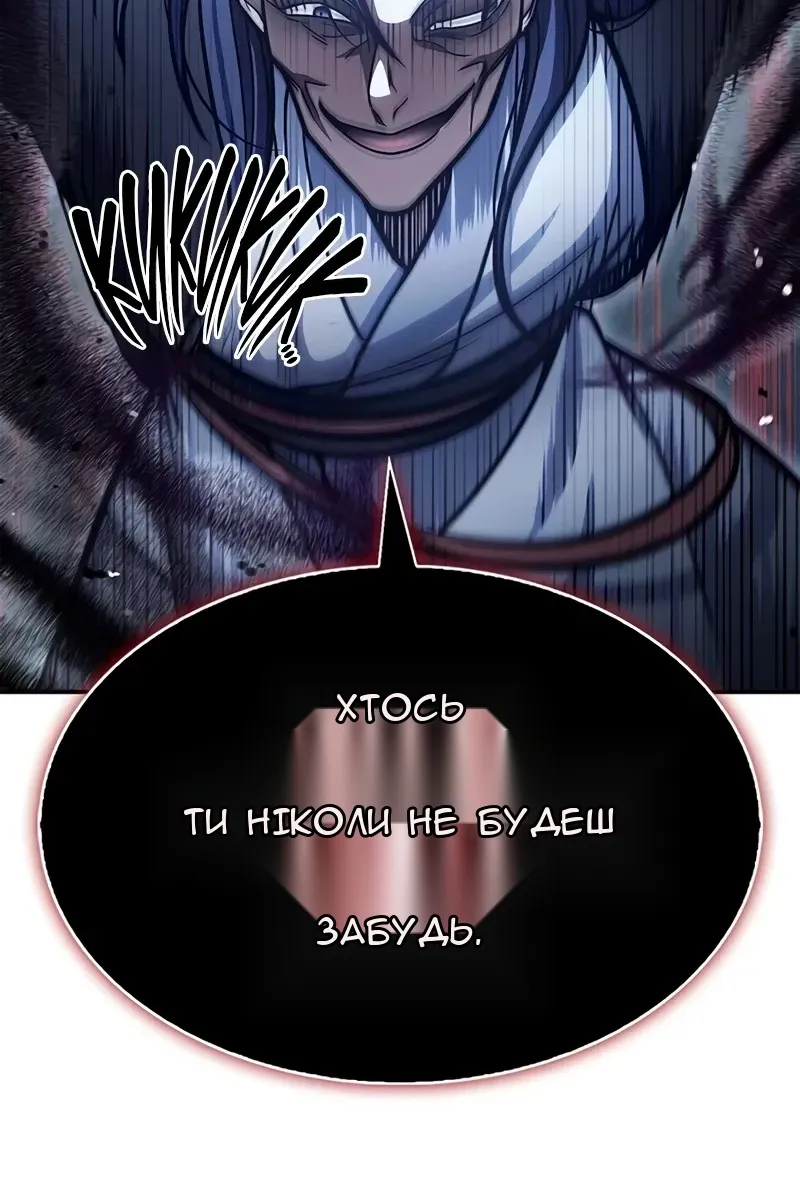 Сторінка 82