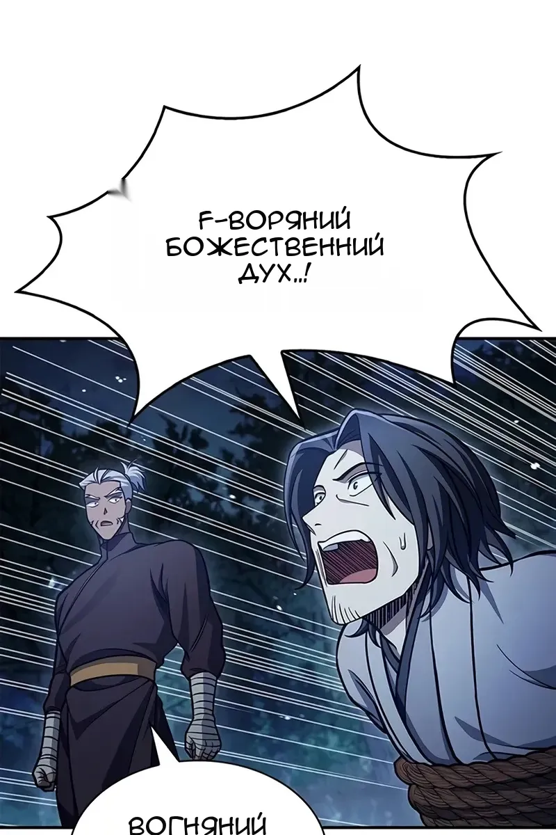 Сторінка 85
