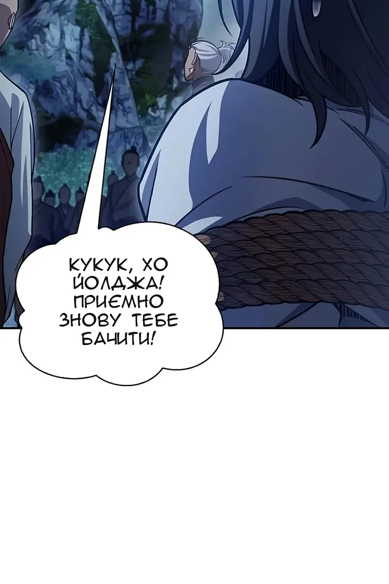 Сторінка 89