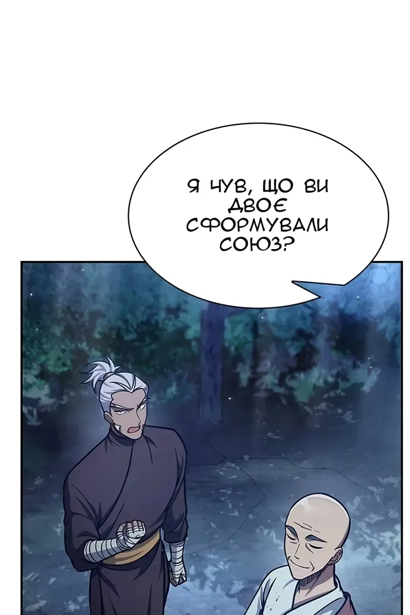 Сторінка 90