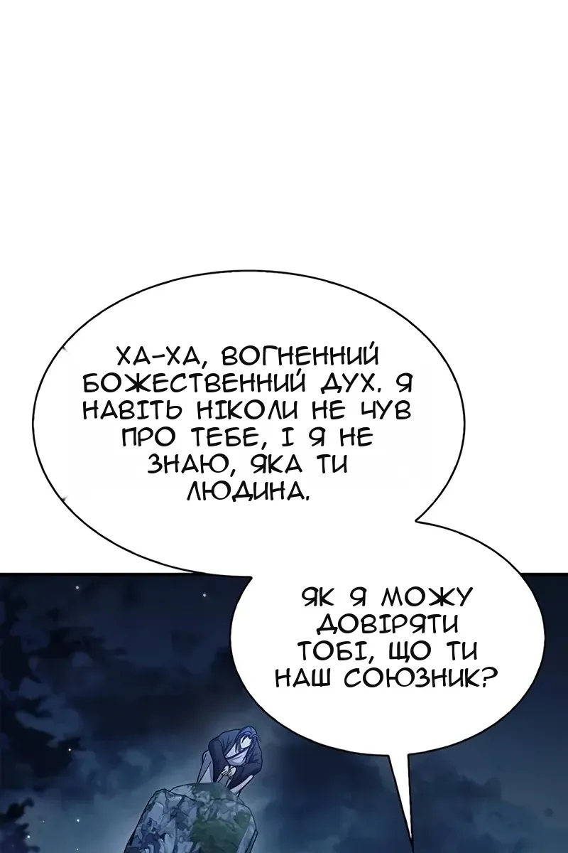 Сторінка 96