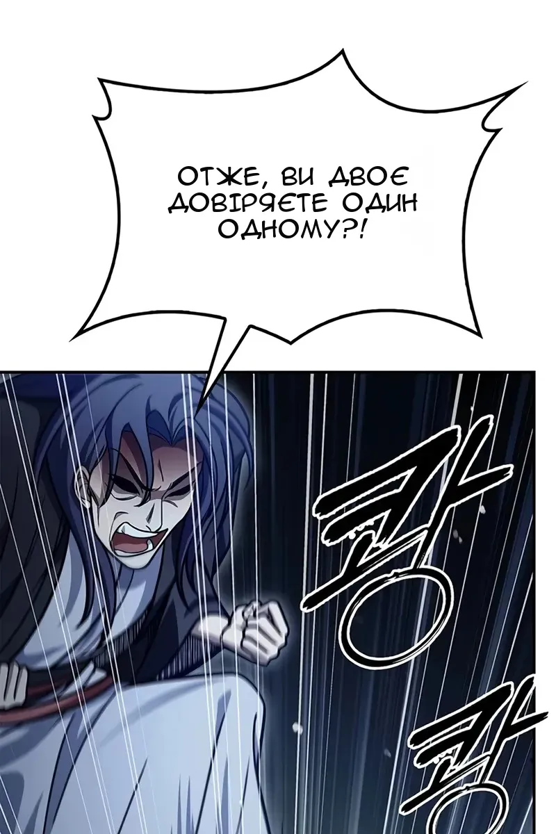 Сторінка 99