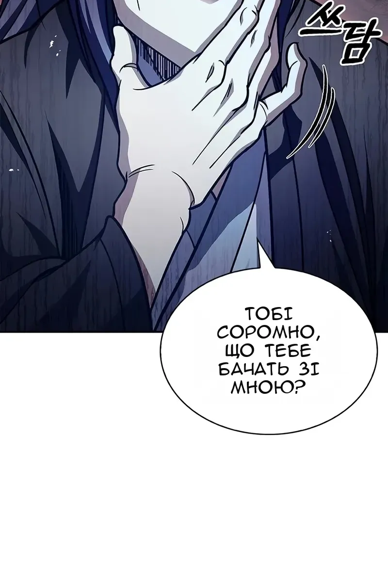 Сторінка 105