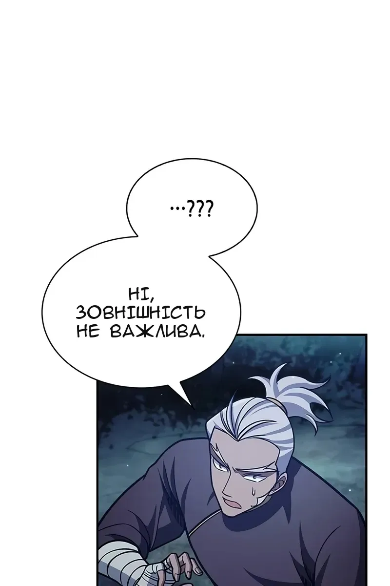 Сторінка 106