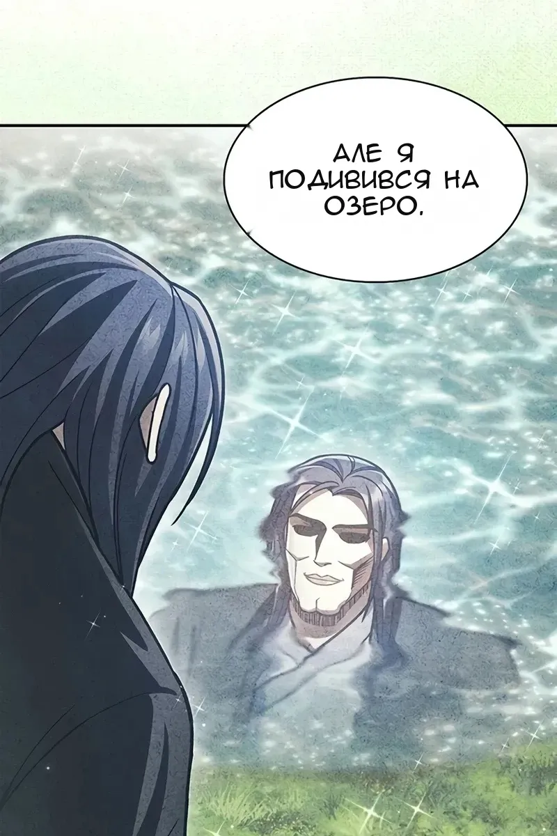 Сторінка 112