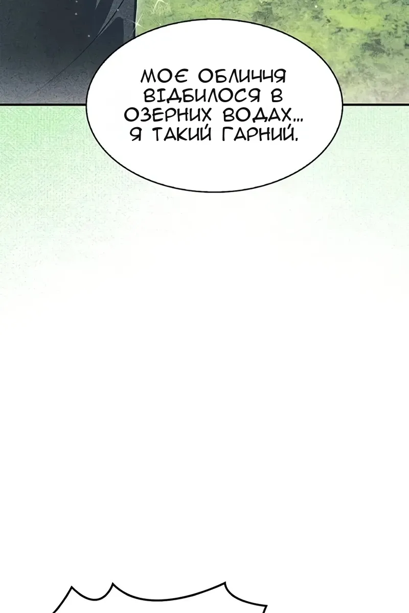Сторінка 113