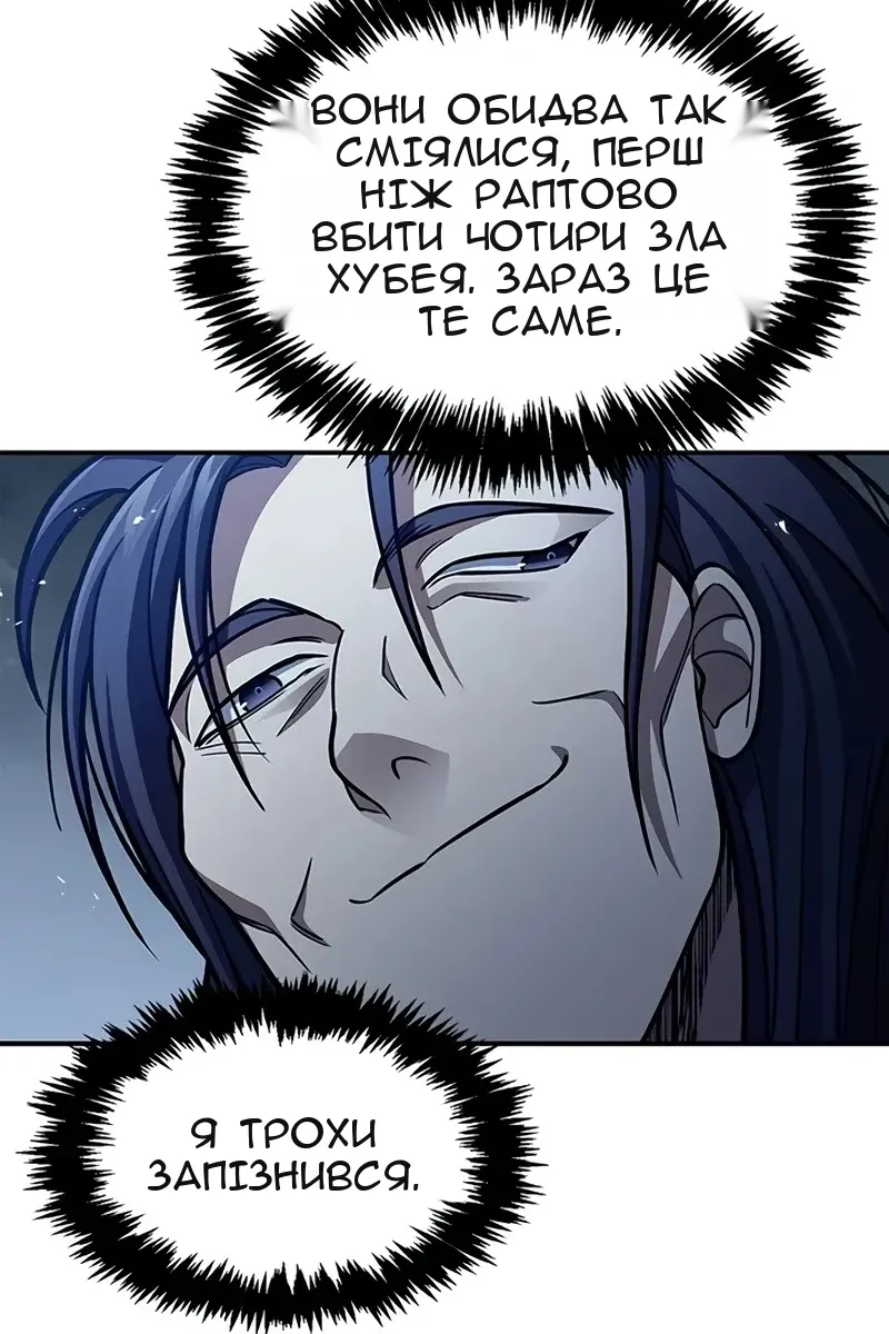 Сторінка 122