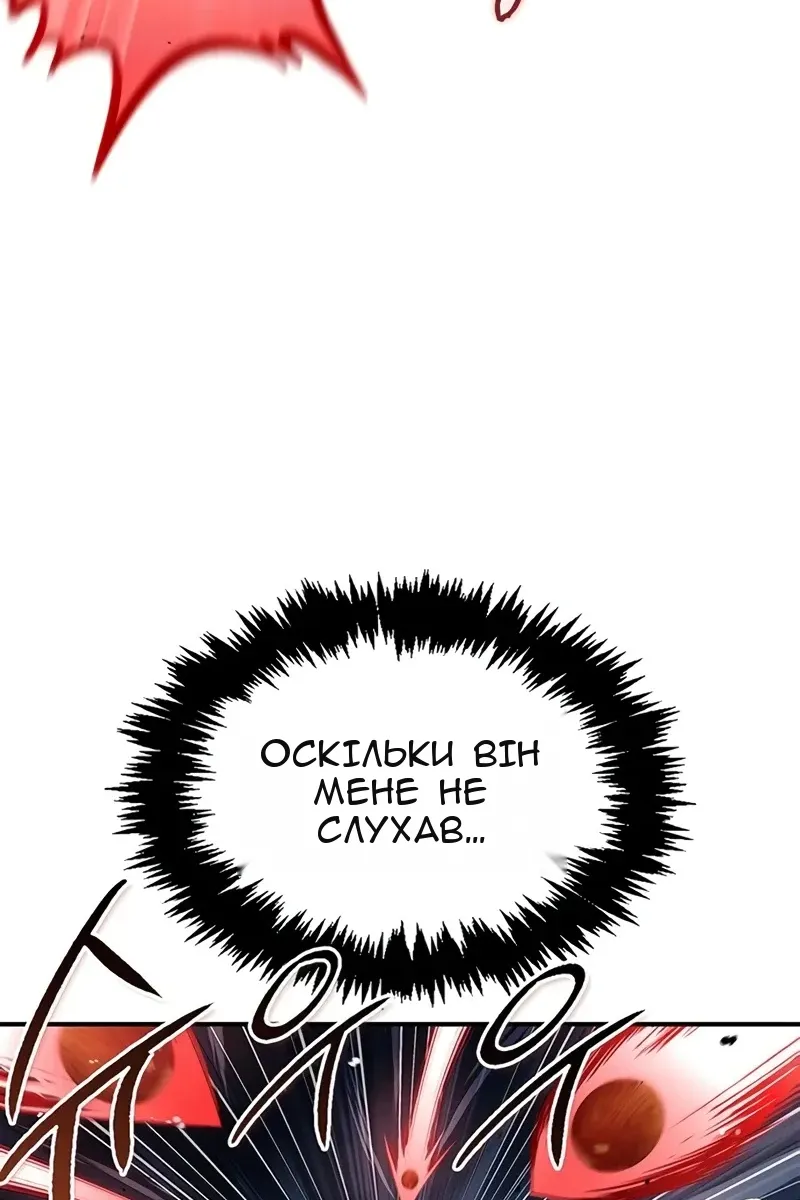 Сторінка 129