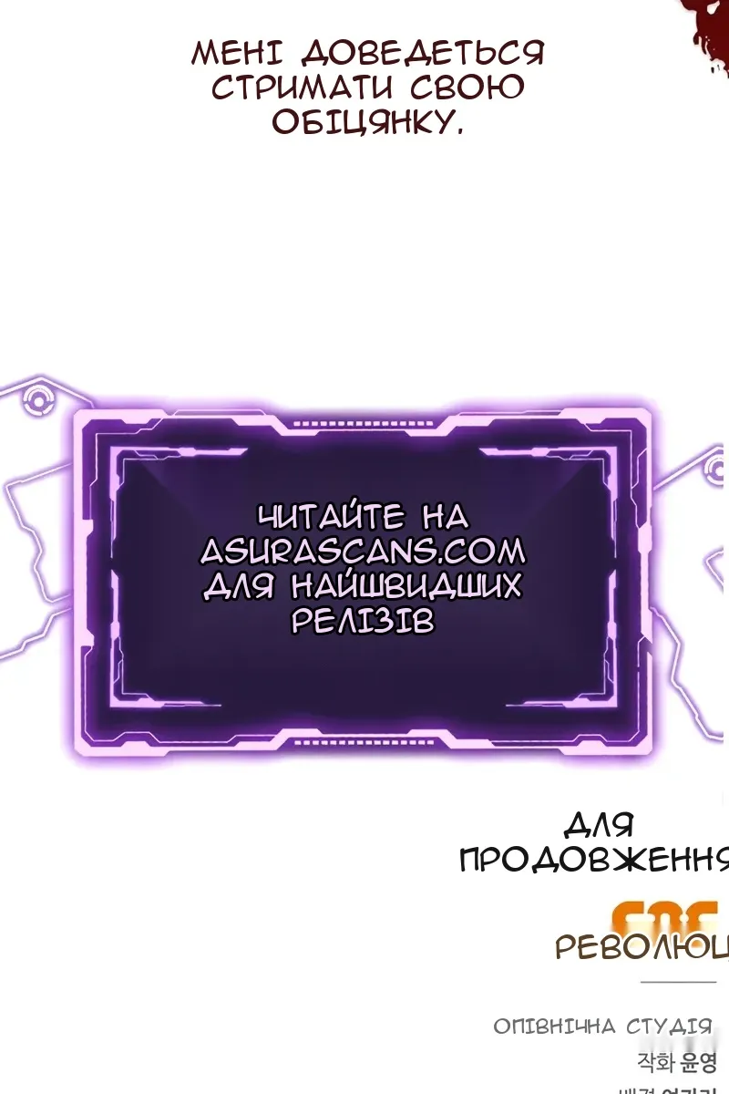 Сторінка 141
