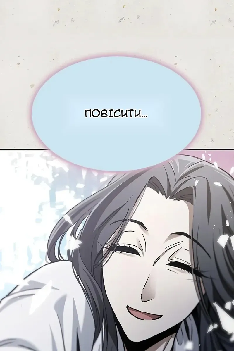 Сторінка 4