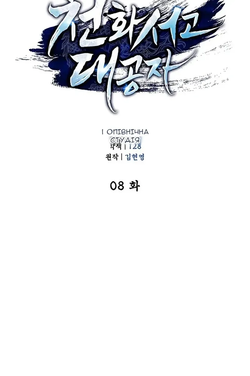 Сторінка 9