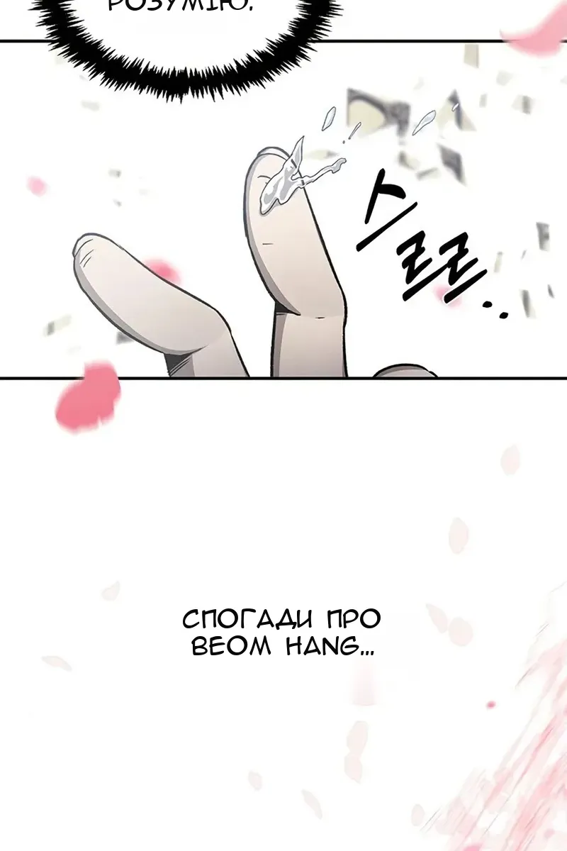 Сторінка 12