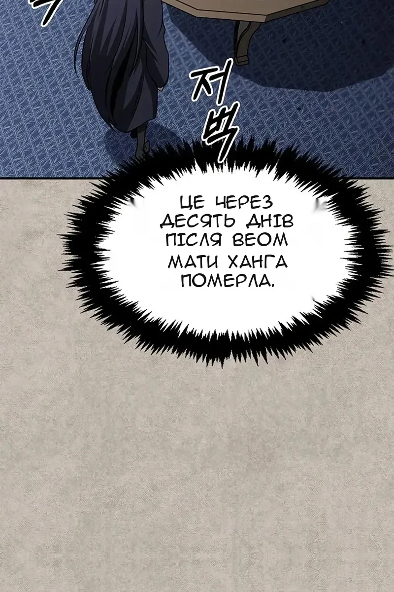 Сторінка 20