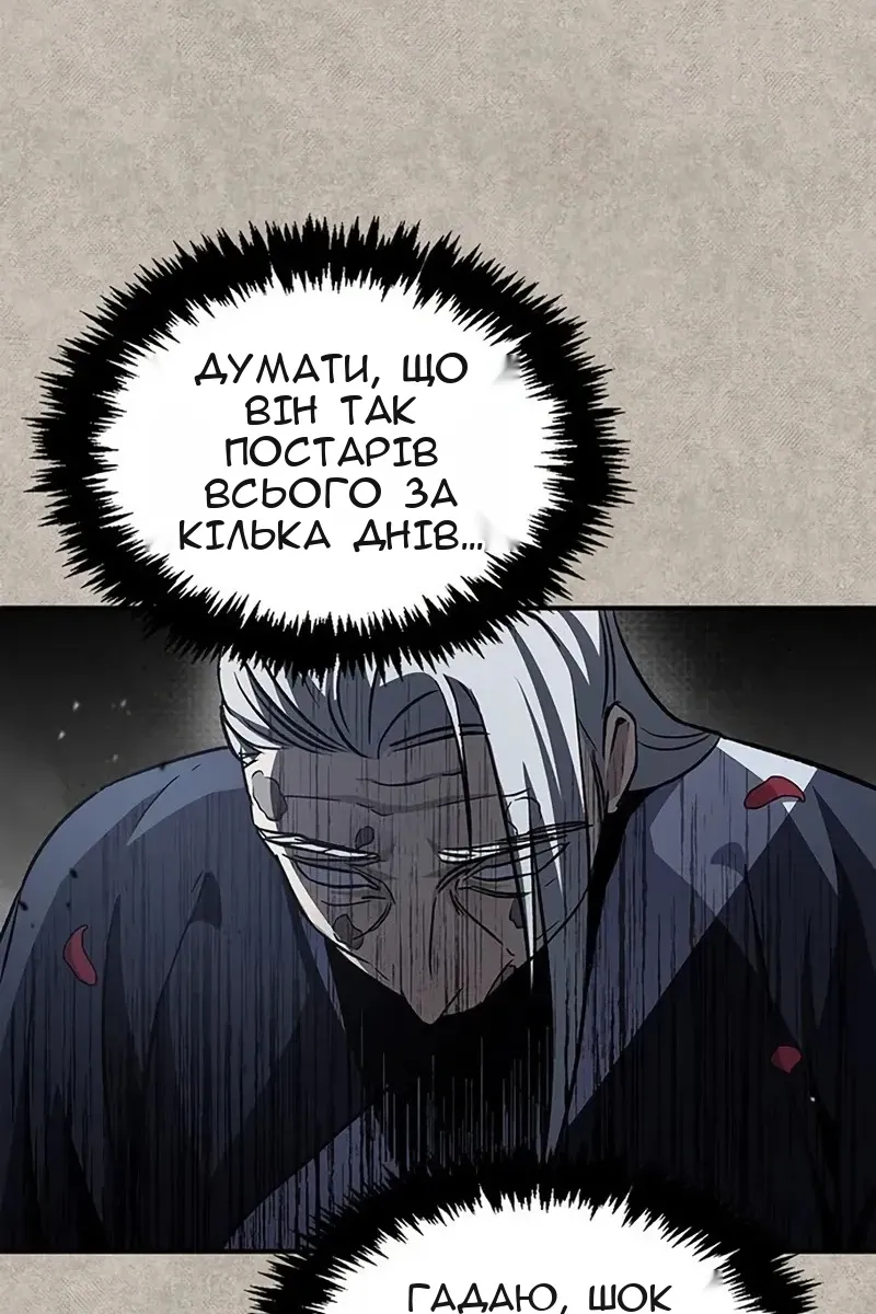 Сторінка 21