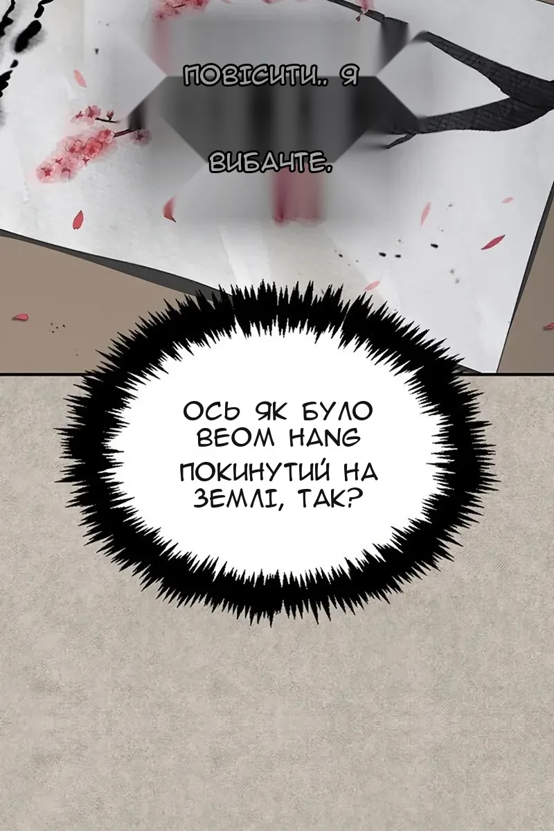 Сторінка 23