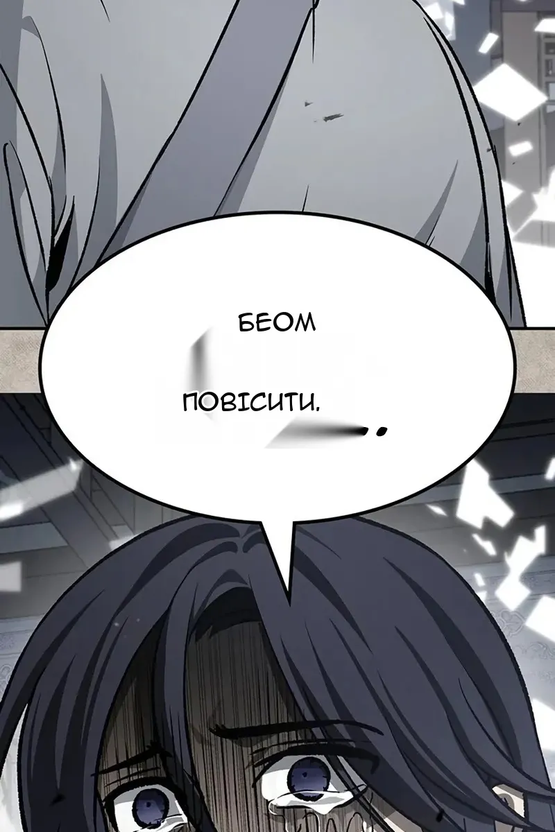 Сторінка 34