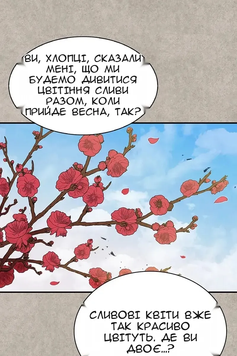 Сторінка 41