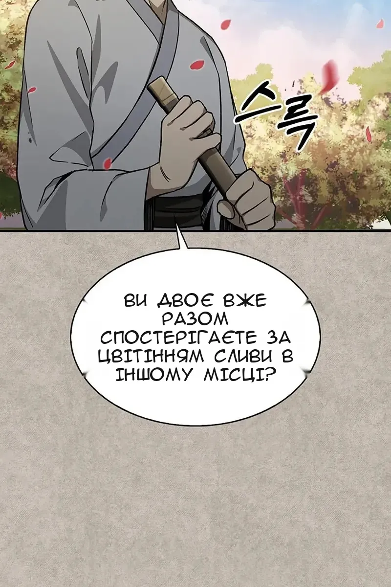 Сторінка 43