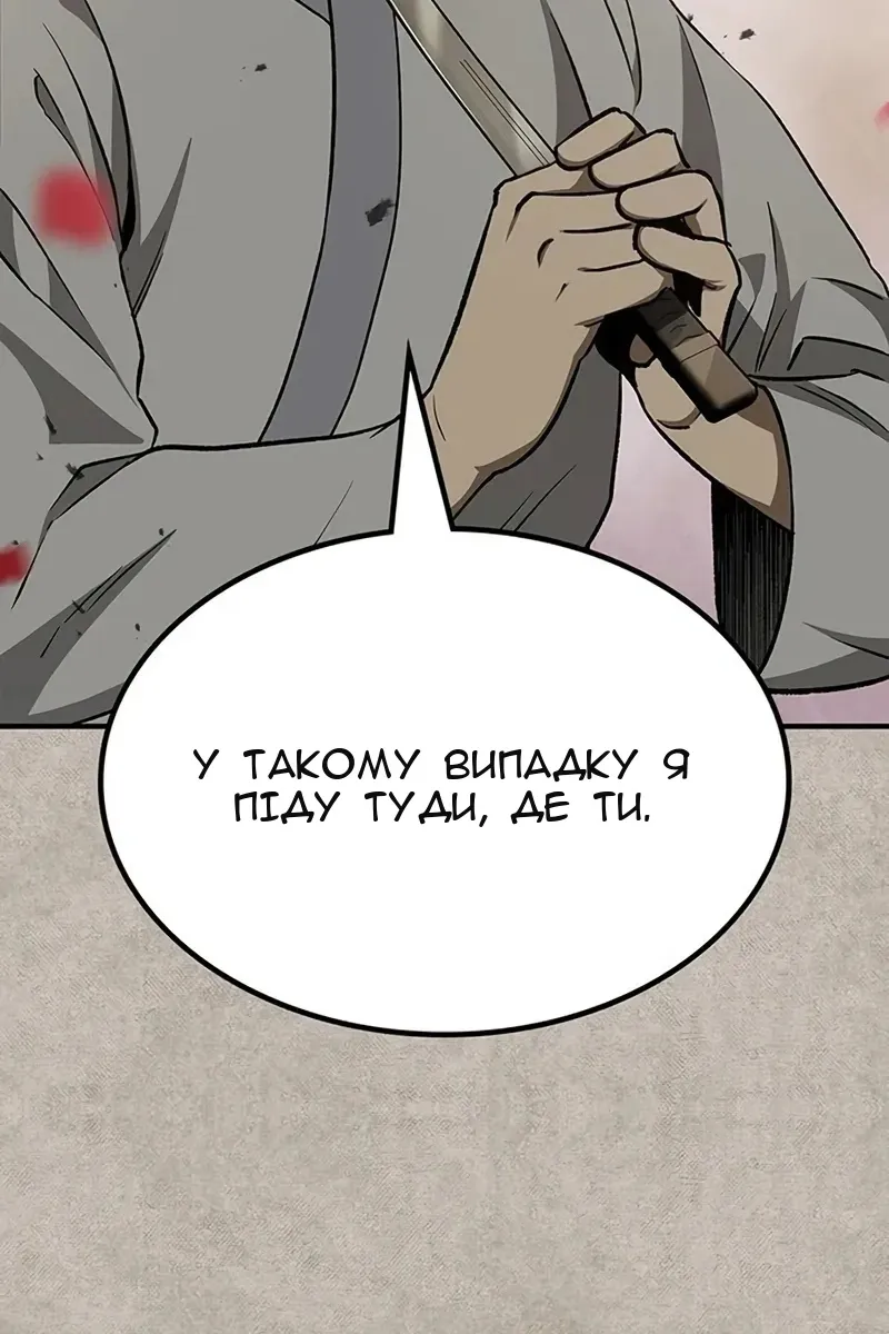 Сторінка 45