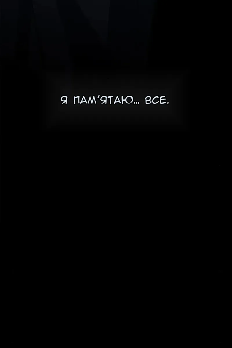 Сторінка 57