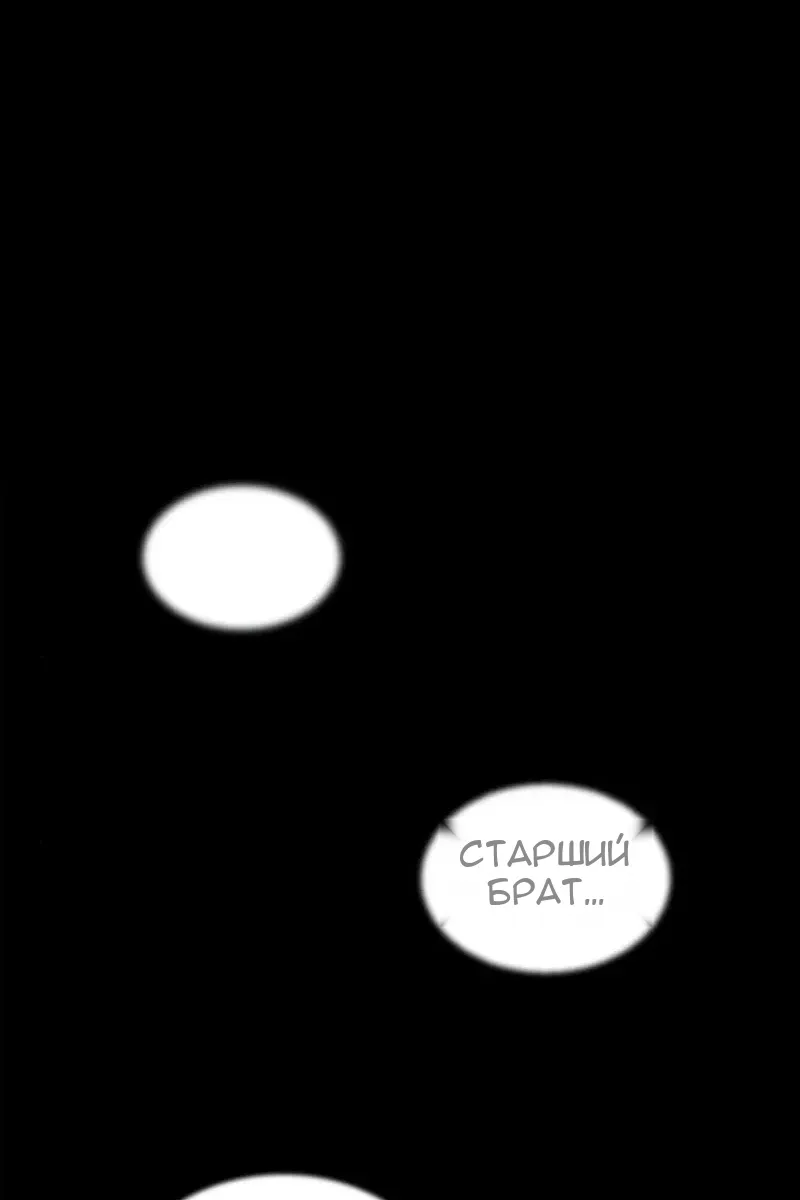 Сторінка 58