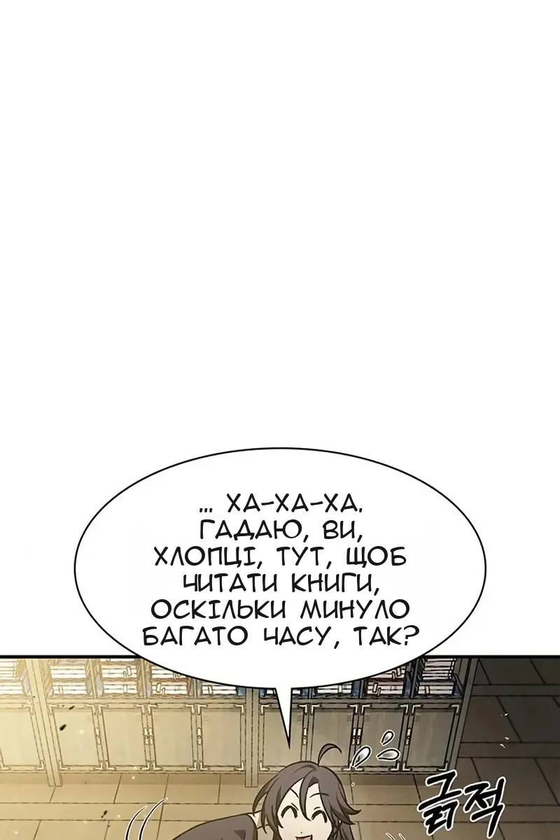 Сторінка 65
