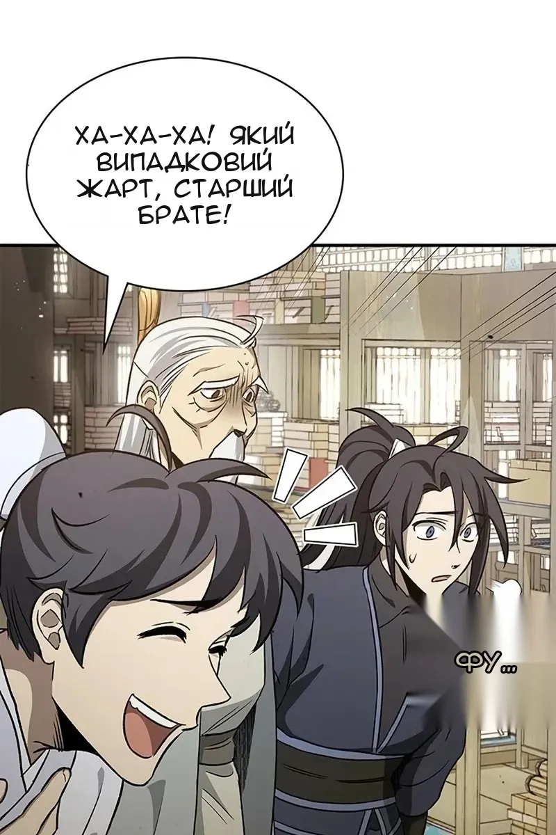 Сторінка 67