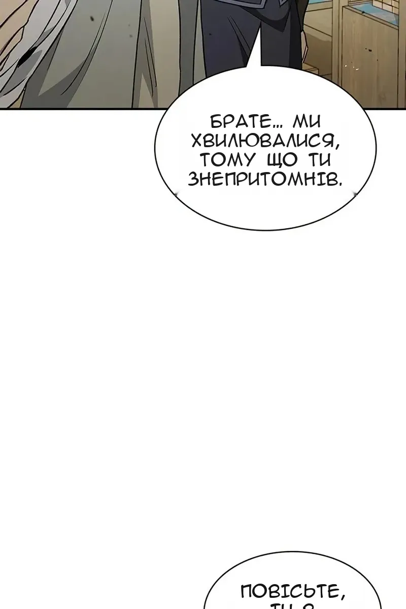 Сторінка 68