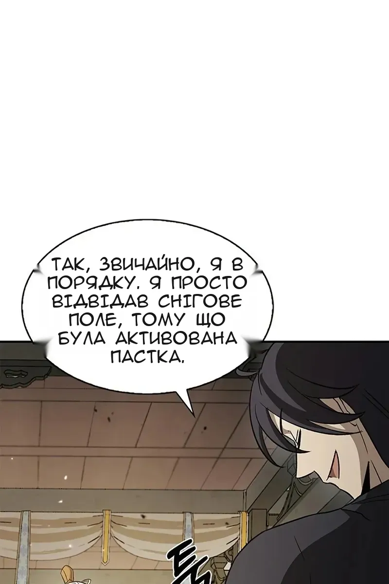 Сторінка 70