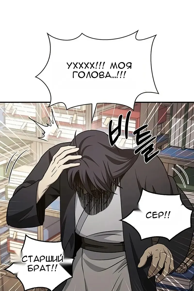 Сторінка 75