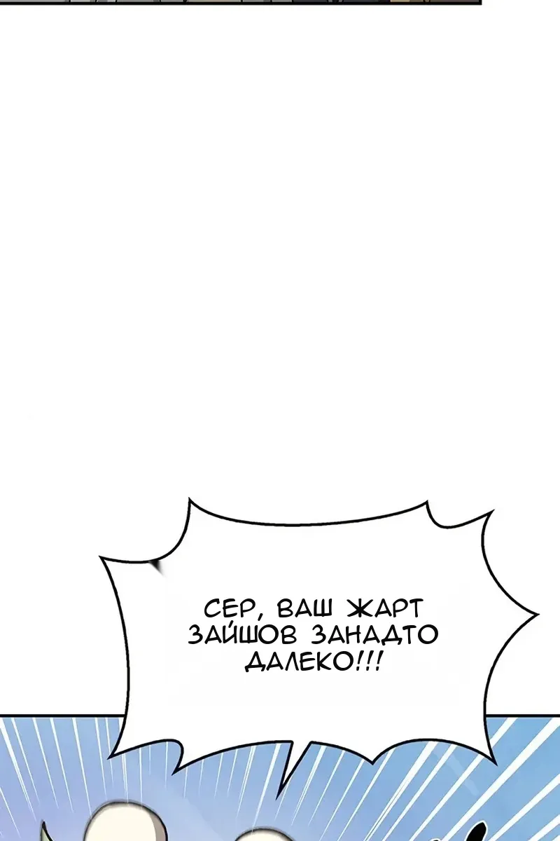 Сторінка 78