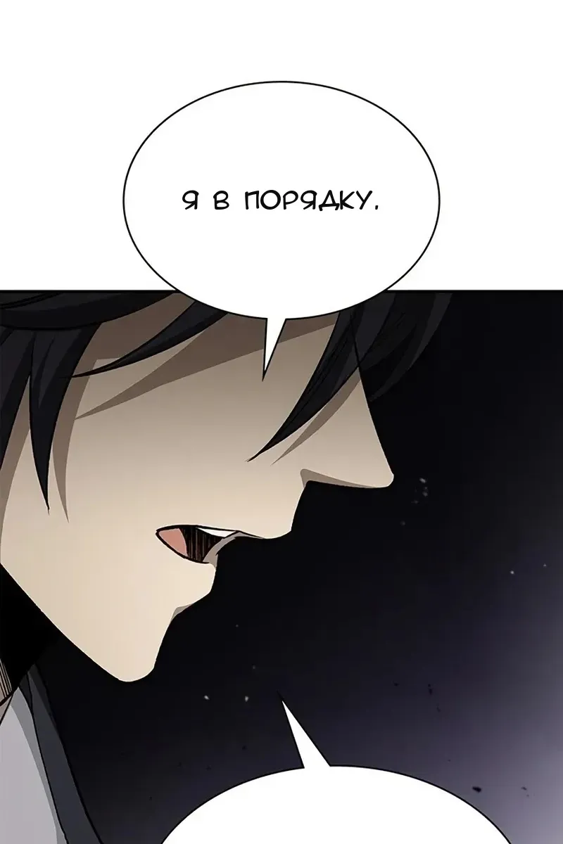 Сторінка 84