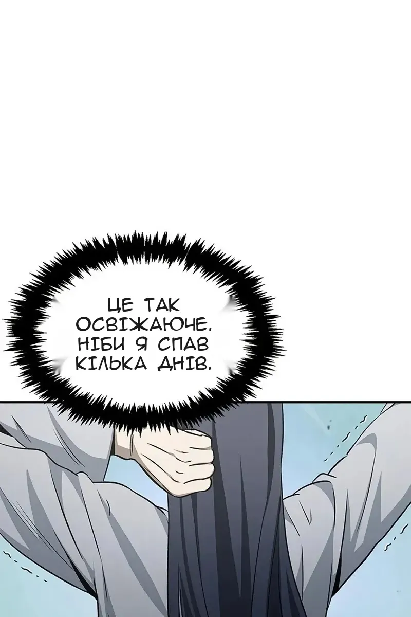 Сторінка 97