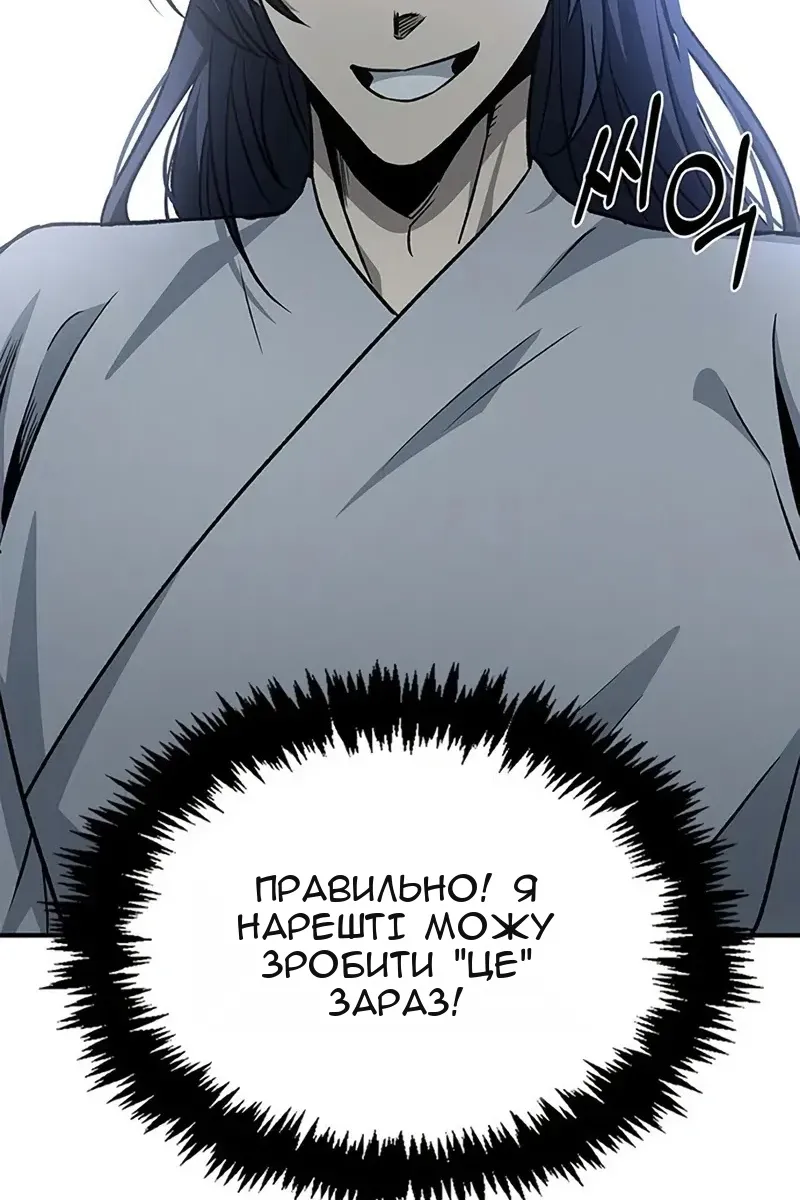 Сторінка 100