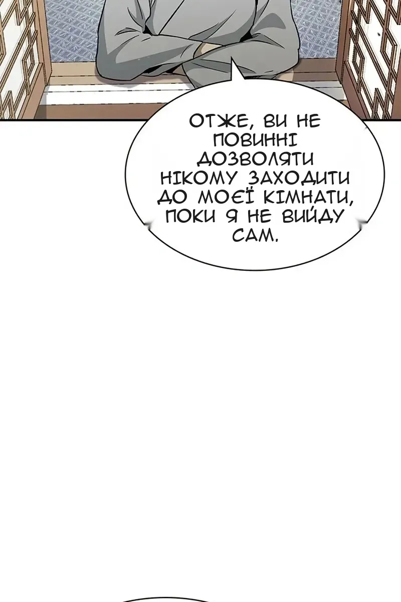 Сторінка 104