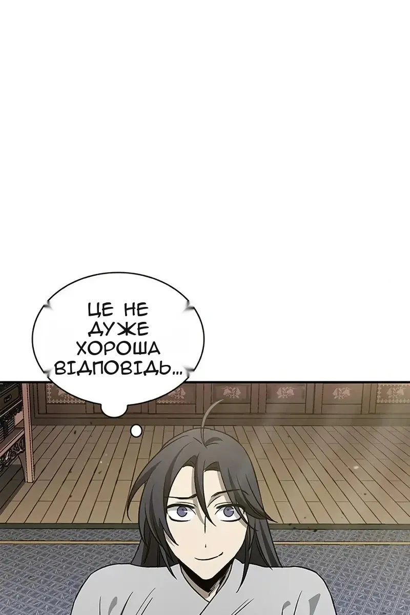 Сторінка 106