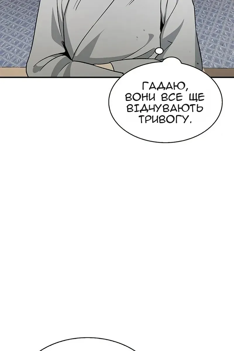 Сторінка 107