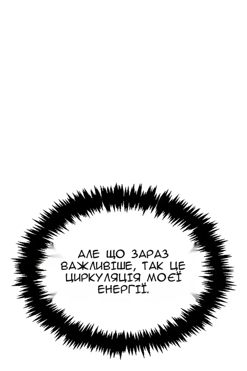 Сторінка 109