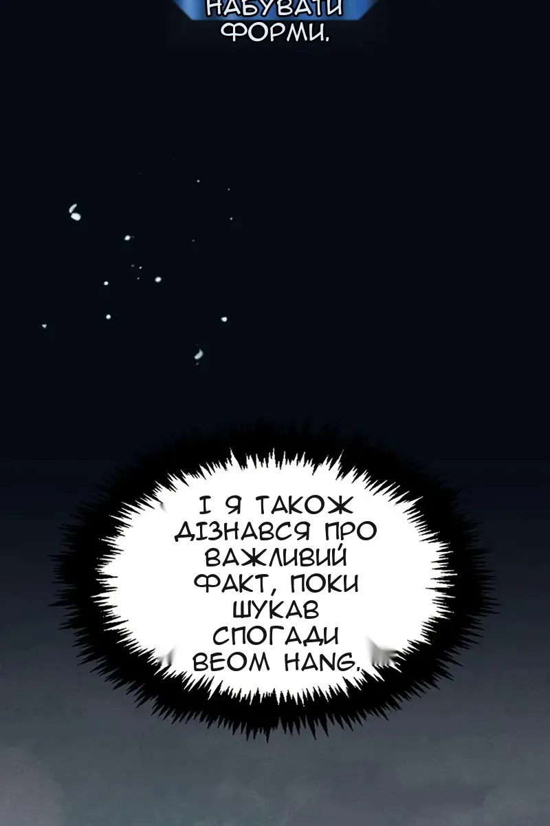 Сторінка 113
