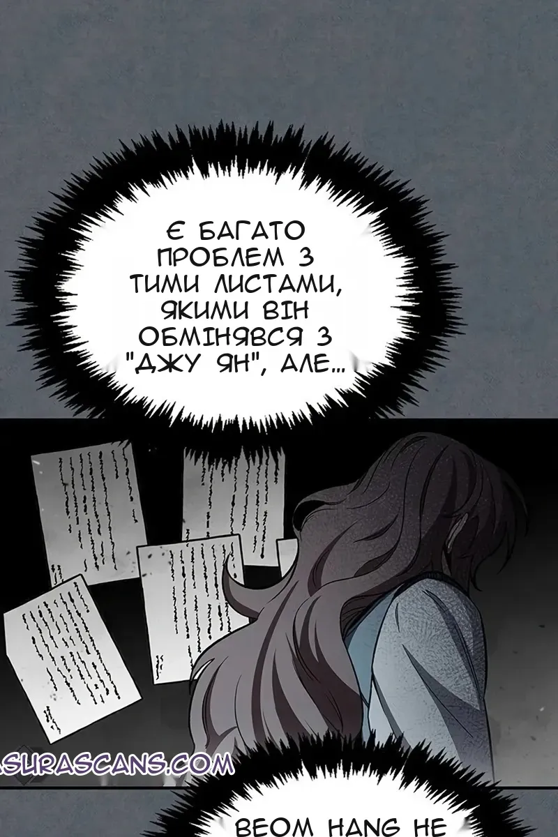 Сторінка 116