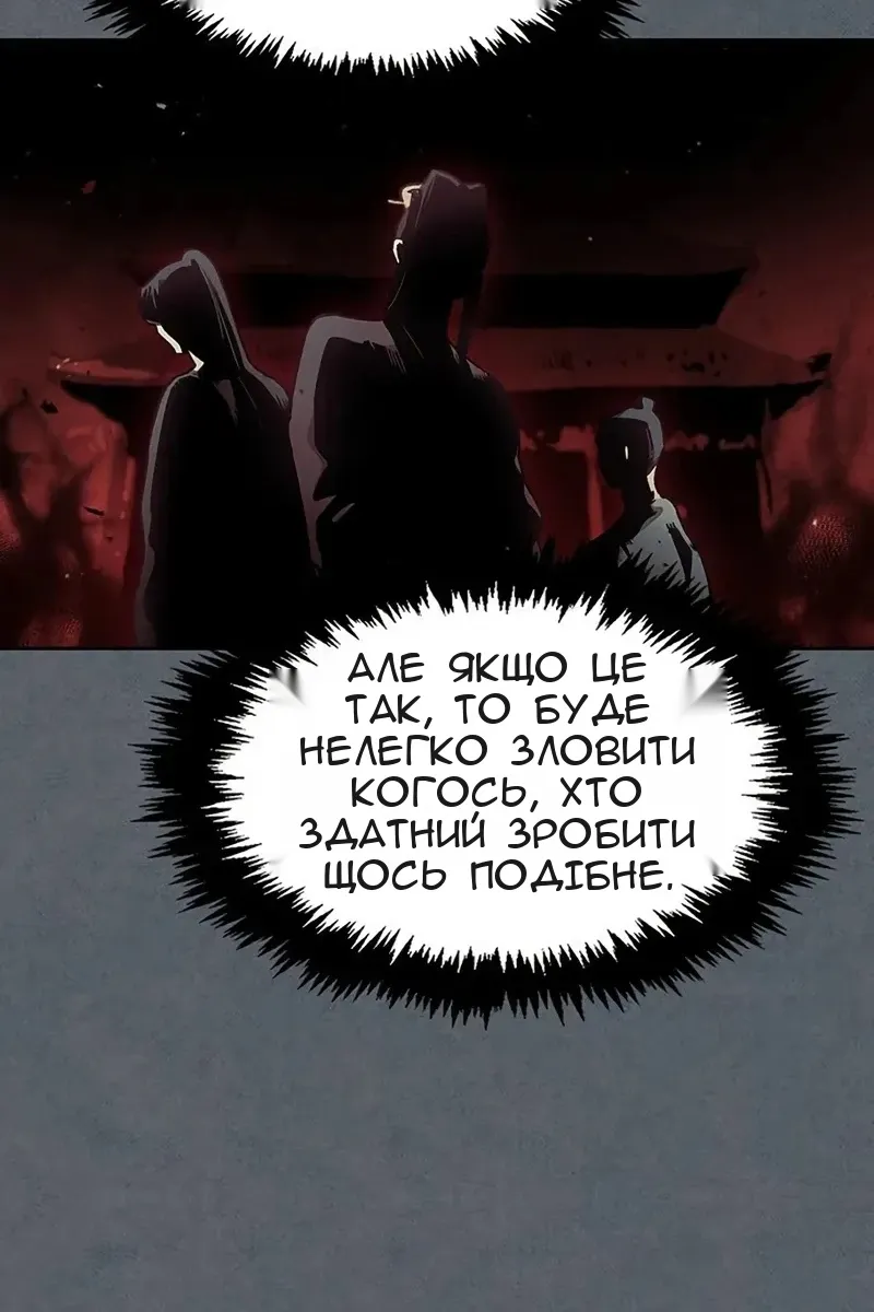 Сторінка 118