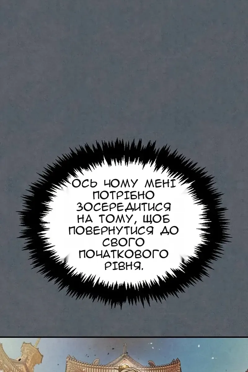 Сторінка 119