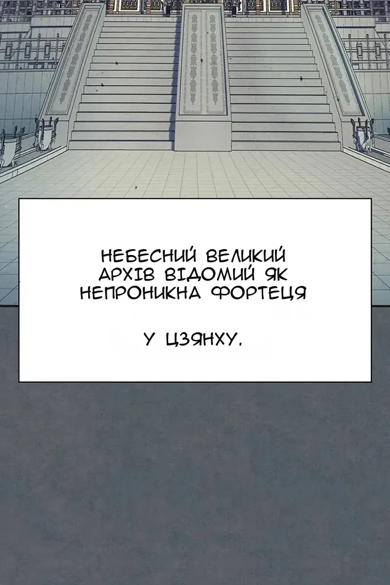 Сторінка 125