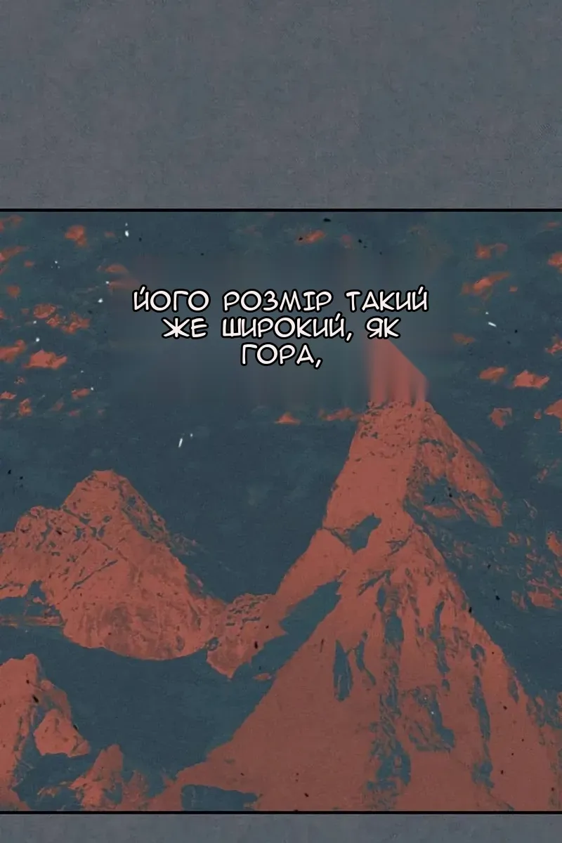 Сторінка 126