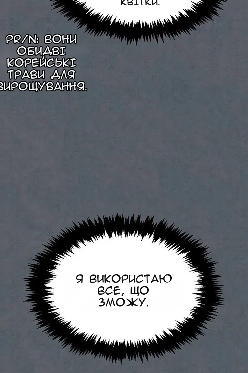 Сторінка 130