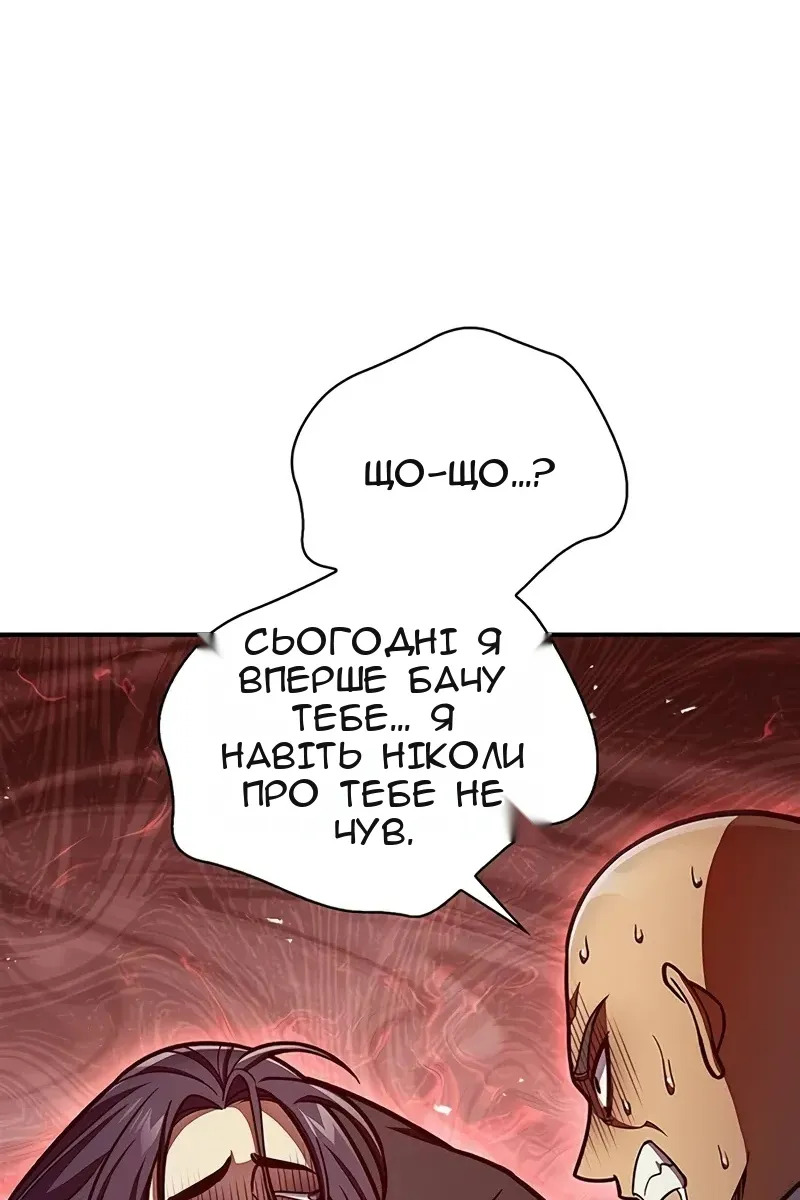 Сторінка 3