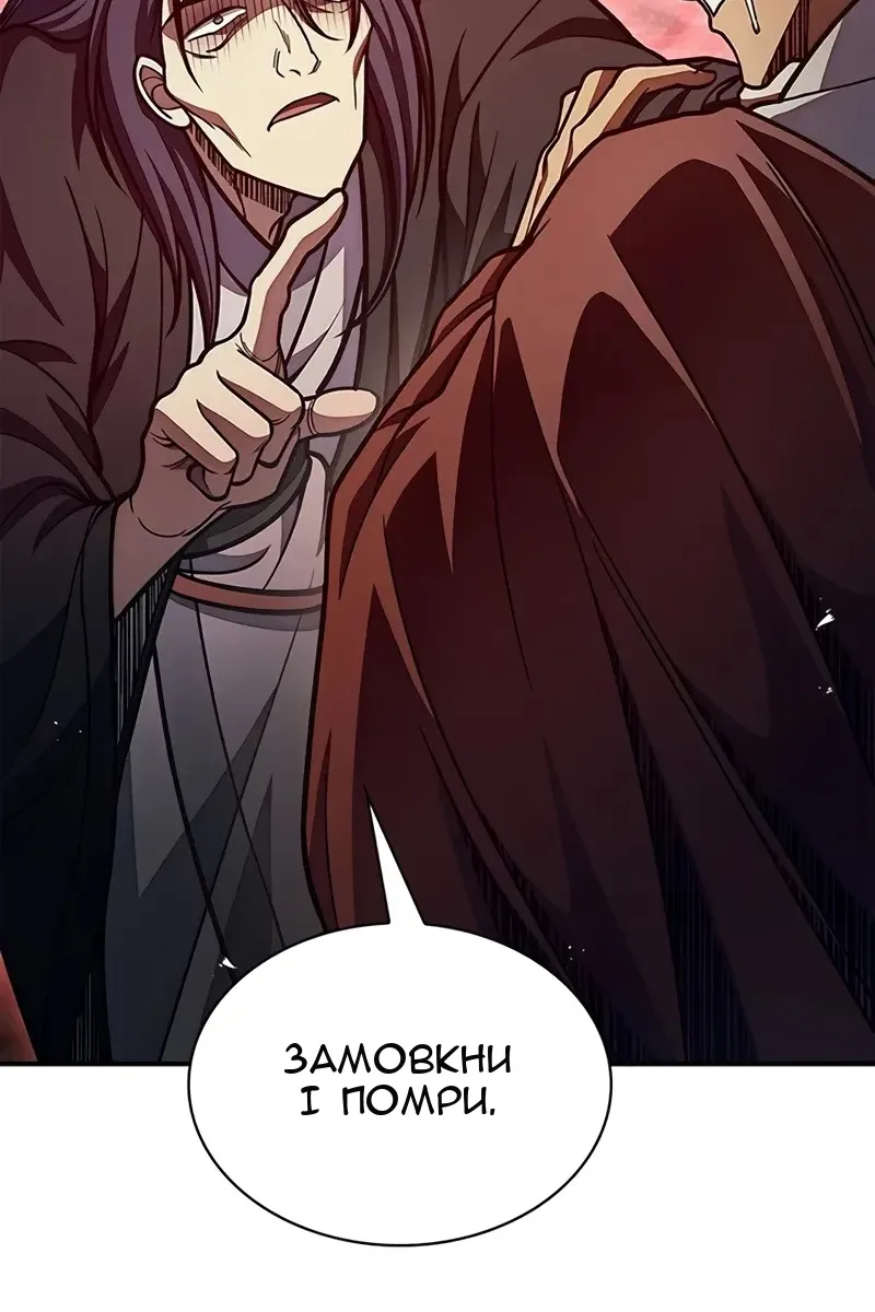 Сторінка 4