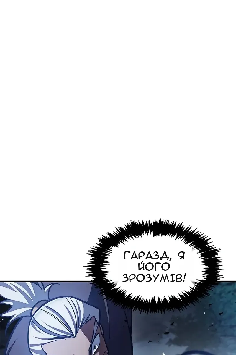 Сторінка 12