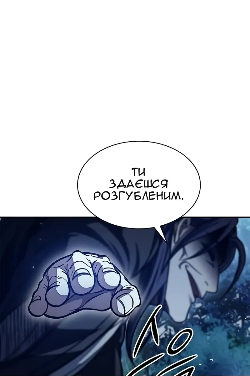 Сторінка 21