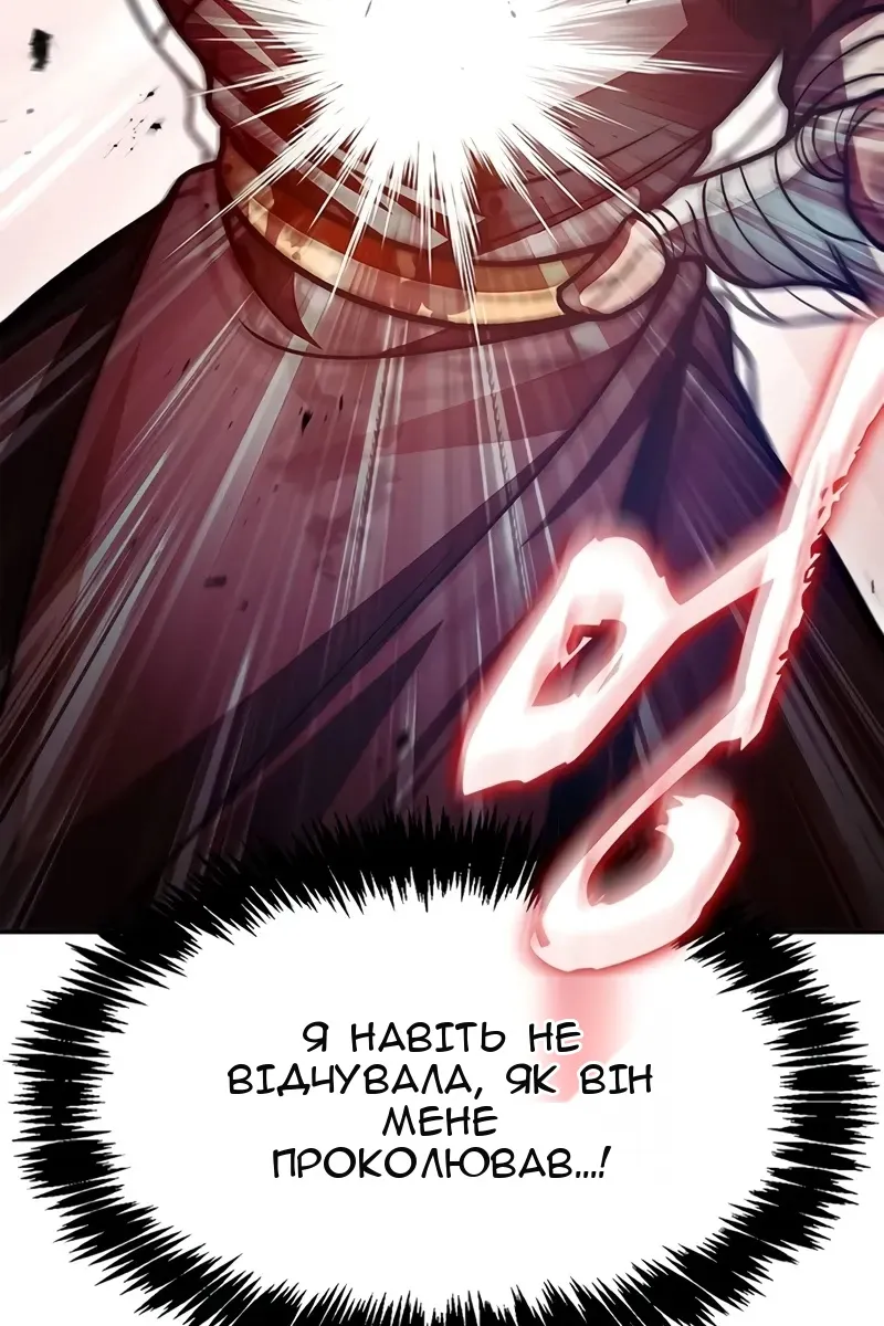 Сторінка 30